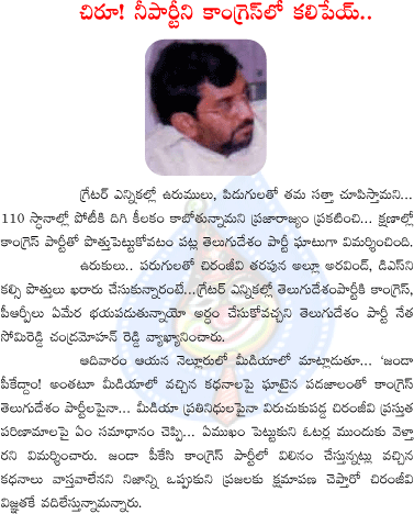 somireddy chandramohan reddy  somireddy chandramohan reddy